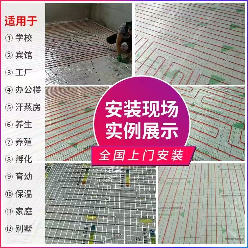 双峰 石墨烯电地暖公司哪家好？售后保障深度解析